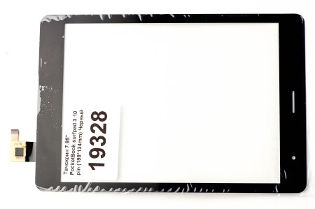 21cf87a5-4206-11e8-b9ce-ec086b029c92_ad155813-8359-11e8-b9ce-ec086b029c92