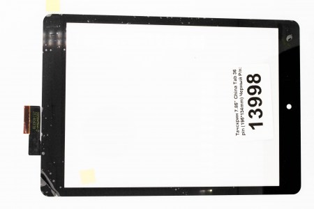 8c9c7020-3438-11e6-8035-94de807e56f7_72ae1c6e-1f78-11e7-b474-ec086b029c92